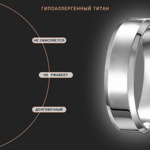 Кольцо из титана в классическом стиле INFY RTI-0183 оптом